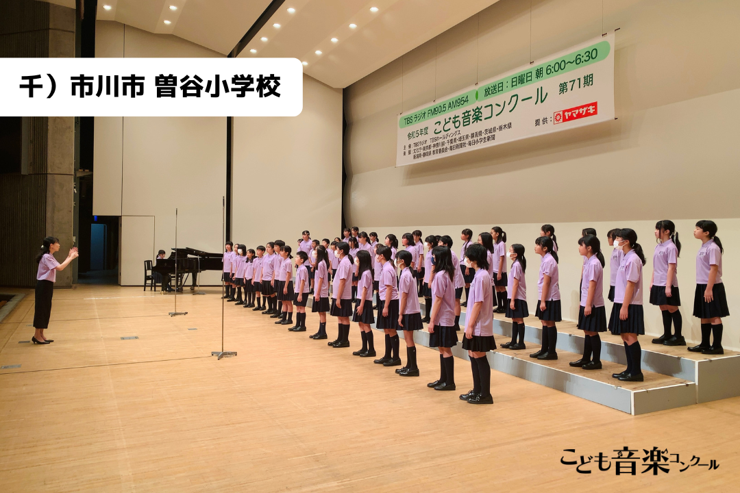 こども音楽コンクール❗️昭和55年 東日本 中学校合唱 こども音楽コンクール❗️昭和55年 東日本 中学校合唱